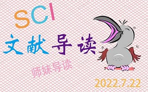 SCI文献导读——2022年7月22日 化疗联合免疫治疗 MEK抑制剂 线粒体自噬