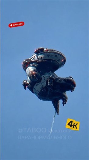 👽 UFO Captured On Video 🛸 #144p #4k #ufo #aliens #ufo