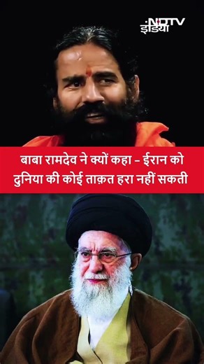 Baba Ramdev na Sahi Bhola Duniya mein islam koi na Mitha Sktha #babaramdev #patanjali #muslim #ali