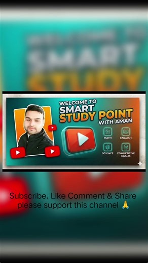 Study Smart, Not Hard 📚✨"