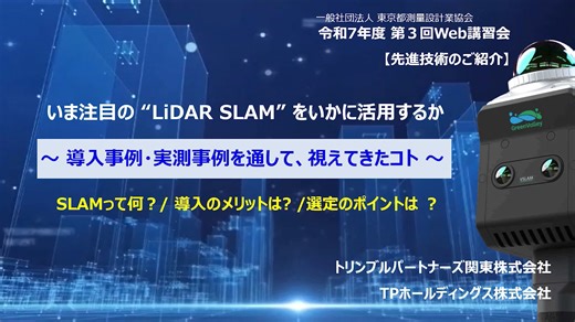 講座04修正251224