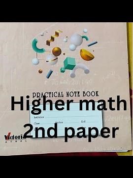 Hsc practical || Higher math 2nd paper || Full solution