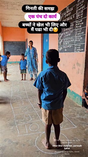 #activity #activityforkids #activitybasedlearning #activitybook | Bulbul Chaurasia