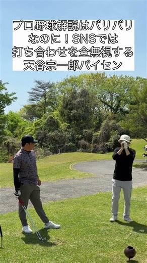 【天谷さんっっっ】 #広島#カープ#天谷宗一郎#ゴルフ#カフェ#広島カフェ#カフェ巡り#コーヒー#ケーキ#焼き菓子#モーニング#ランチ