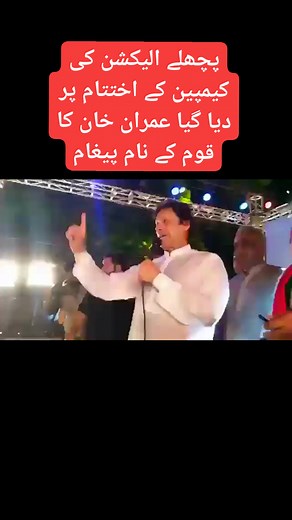 2K views · 86 reactions | Channel 6 on Reels | Facebook