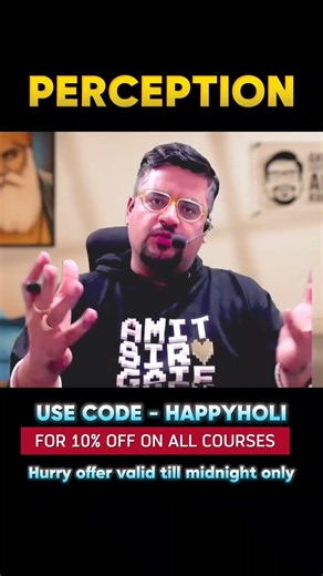 POV: Perception 🤔🤔🫡🫡🫡