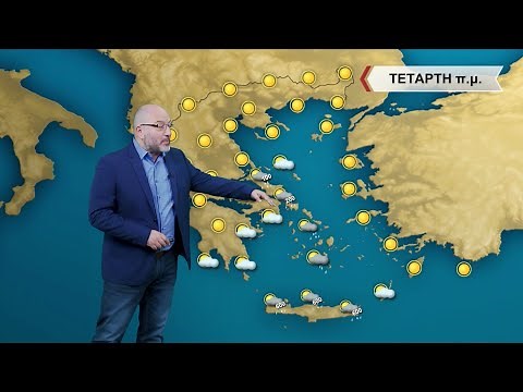 ΔΕΛΤΙΟ ΚΑΙΡΟΥ με τον Σάκη Αρναούτογλου | 18/01/2022 | ΕΡΤ