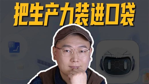 把生产力装进口袋，中控TPT移动版上线，让工业AI随时随地可用！