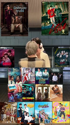 Upcoming bl series in 2025 🌚😎#blseries #boylove #bl #fypシ゚ #fypviralシ #fypviraltiktok🖤シ゚☆♡ #thaiactor #foryou #blfan #gmmtv #gmmtv2025 #boylove #tiktok #thai