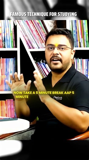 FAMOUS TECHNIQUE 🫡 #CUET2026 #CUETPreparation #TestCoach #SChand #CUETStrategy #CrackCUET