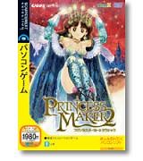 Princess Maker 2 Guide - IGN