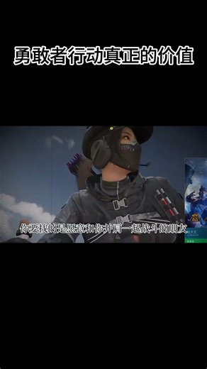 So this is the true value of Operation Jumanji: The Mission: Delta Force #DeltaForceStrategy #Del...