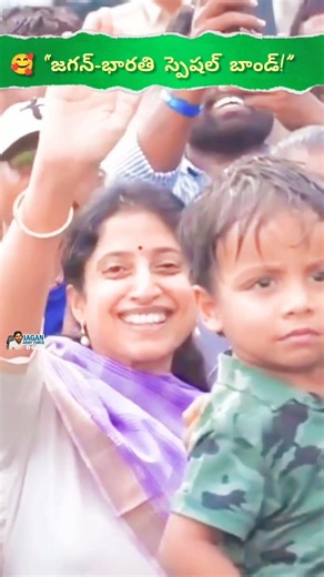 ❤️ “Jagan ❤️ Bharathi Love Story | Jagan ❤️ Bharathi Bonding | Power Couple Goals 🔥”.