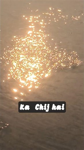 🔥 Ka Chij Hai 🔥 #trendingshorts #viralshorts #subscribe