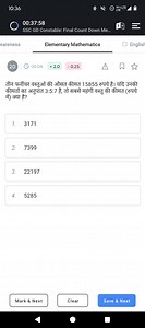 10:36VoהLTELTE00:37:58SSC GD Constable: Final Count Down Me... | Filo