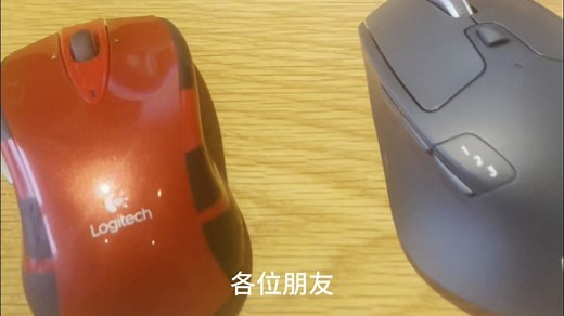 罗技M720、M750、MX Master 3S最详细真实对比