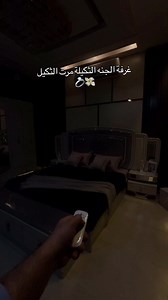 الباشطة روج روج | أغنية البو محمد حنا البو محمد
