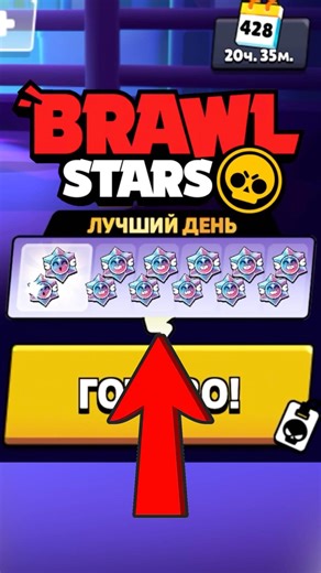 Попался ЛУЧШИЙ ДЕНЬ халявы аниме обновы в бравл старс!!!