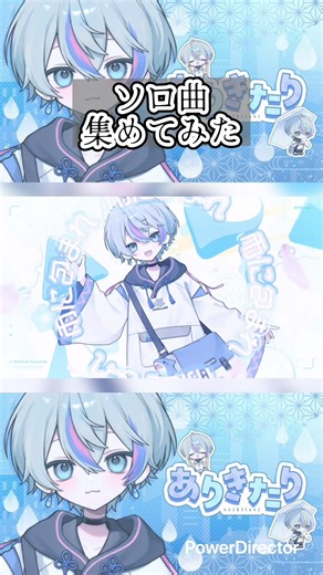 ソロ曲全員分集めてみた ࣪ 𑊢♡ 六人六色なソロ曲でした 💞 ‪꒦꒷ ✝︎ ❥ ------------------ ❥ ✝︎ ꒷꒦ #シクフォニ