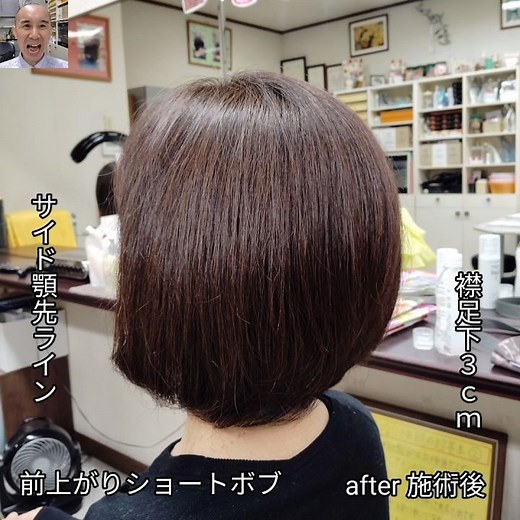 A Must-See for Women in Their 50s: Manage even frizzy, curly hair! Improve your shine with the no...