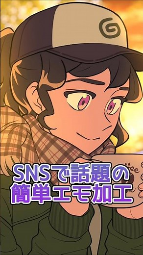 [Convenient Feature✨] I tried out the trendy easy emo effect | CLIP STUDIO PAINT #clipstudiopaint...