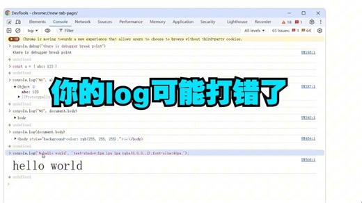 你应该如何记log