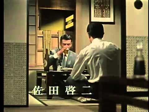 An Autumn Afternoon 1962) Trailer 1