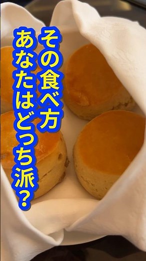 [Living in London for 25 years] Do you know the etiquette? How to eat British scones #shorts #UK ...