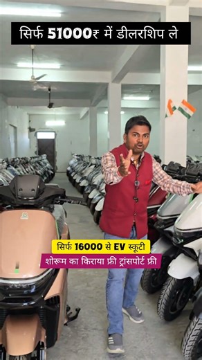 सिर्फ 16000₹ में ve स्कूटर | Ev sooter factory | ev sooter manufacturer