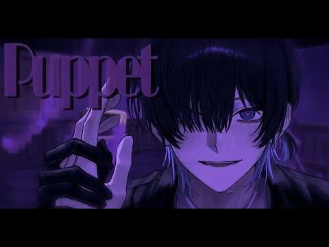 Puppet - Cover / 鯨木