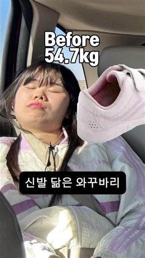 보통에서 마름 다이어트 -9kg! 레전드 다이어트 전후차이 ㄷㄷ