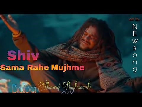 Shiv Sama Rahe Bhajan With Lyrics | शिव समा रहे | Baba Hansraj Raghuwanshi | Ricky T giftrulers