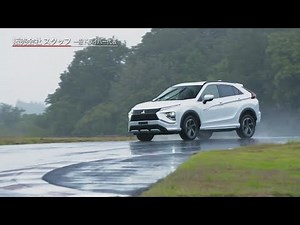 New 2021 Mitsubishi Eclipse Cross - Test Drive