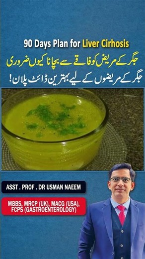 Why Liver Patients Should Avoid Fasting | Best Diet Plan for Liver Cirrhosis Patients
