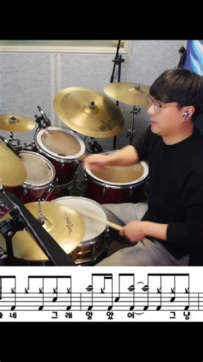 치킨런 - 달빛요정역전만루홈런 Drum Cover #드럼공작소 #일산드럼 #드럼레슨 #드럼커버 #드럼악보 #드럼 #가좌드럼