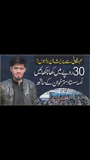 Amazing project. | Muhammad Afaq Khan