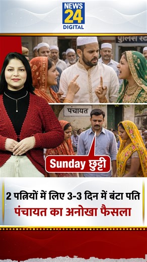 News24 on Reels