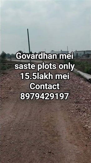 plots in Govardhan ph-8979429197 #Govardhan #radhakrishna #girirajdham
