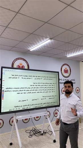 basl new على TikTok