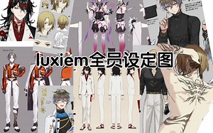 【Vox/IkeLuca/Shu/Mysta】一家人就要整整齐齐 设定图终于都有了tskr