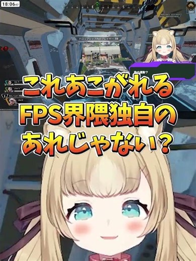 名前に数字が入っているとマジで強そうに見える #ちゃまこ #切っちゃまこ /切り抜き