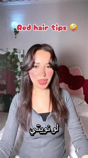 Essential Tips for Stunning Red Hair Care