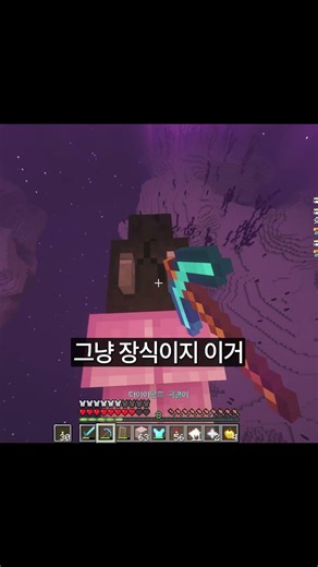 손이 미끄러졌네~ | 채팅으로 참여하는 야생생존기 17화