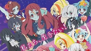 ZOMBIE LAND SAGA Episode 3- Unduh APP untuk nonton!