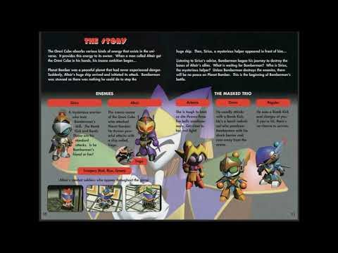 Bomberman 64 Tribute Album -- Opening