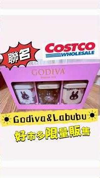 Unboxing Costco's exclusive limited-edition Godiva & Labubu collaboration chocolates #godiva #lab...