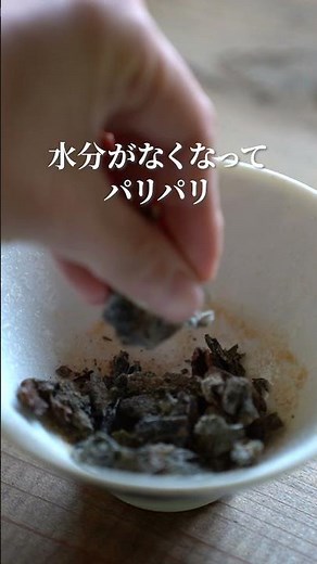 材料2つでできちゃう、無添加ふりかけ🤤お子さんにも！ #梅仕事 #梅酢 #わかめ