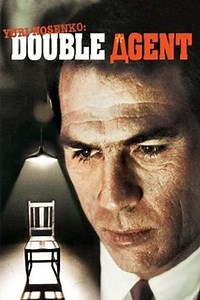 Double Image - Movie