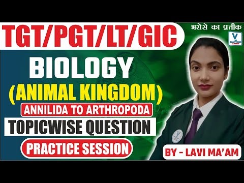 LT GRADE EXAM 2025 || TOPIC WISE QUESTIONS || BIOLOGY || BY LAVI MA'AM #ltscience #lt #ltgrade