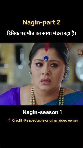Nagin serial season 1 episode 1 #nagin #naginserial #naginshorts #movieexplanation